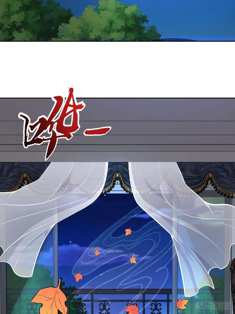 开局强吻裂口女2话 青梅竹马找上门