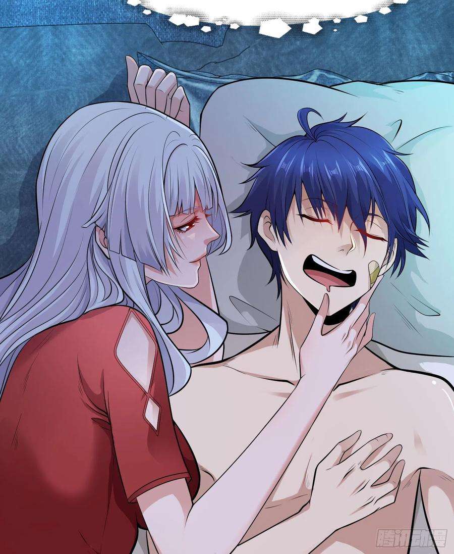 开局强吻裂口女2话 青梅竹马找上门