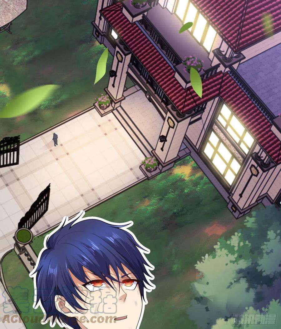 开局强吻裂口女2话 青梅竹马找上门