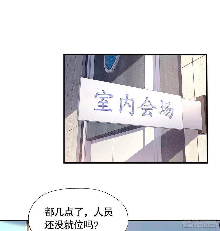 开局强吻裂口女3话 小丑竟是我自己！
