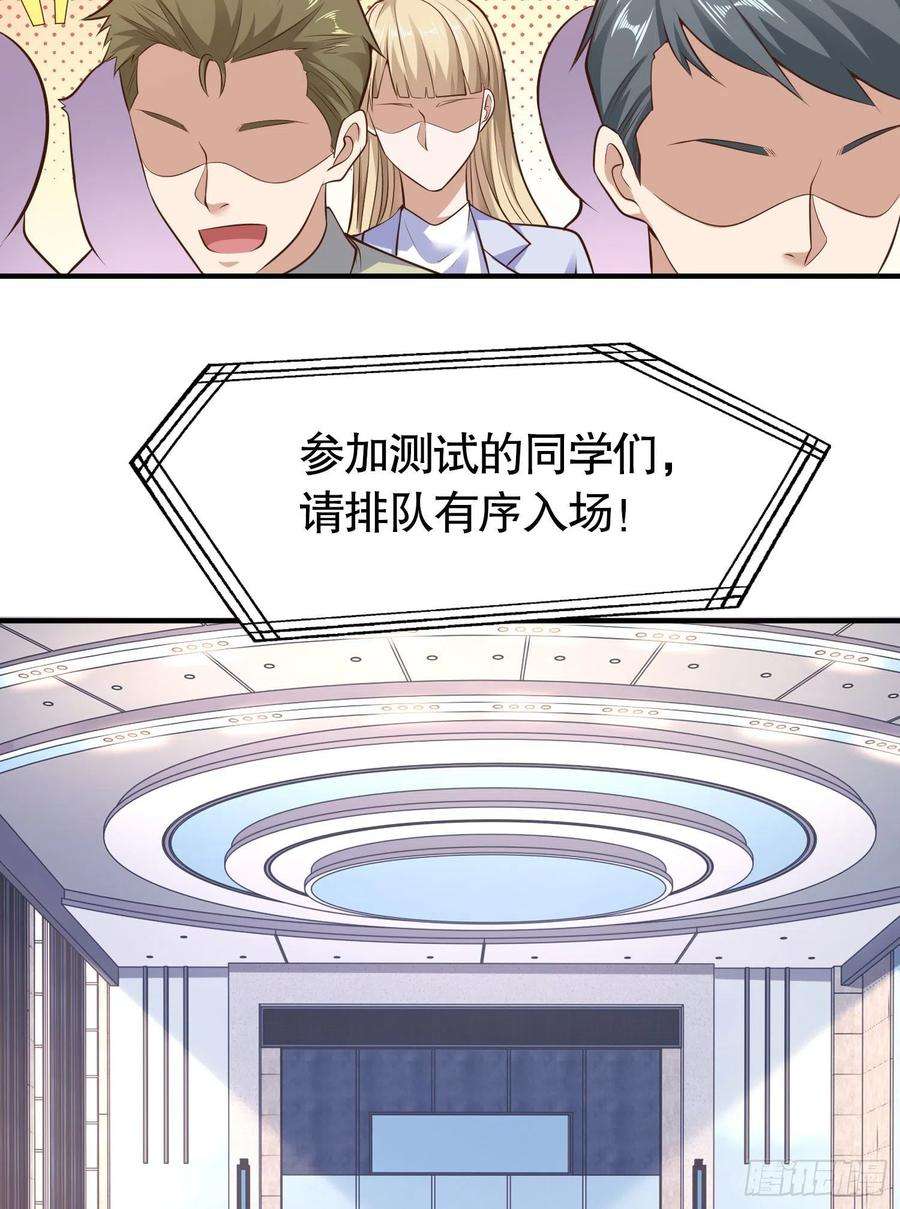 开局强吻裂口女3话 小丑竟是我自己！
