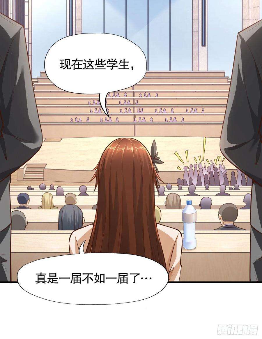 开局强吻裂口女3话 小丑竟是我自己！