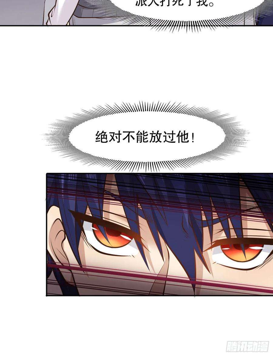 开局强吻裂口女3话 小丑竟是我自己！