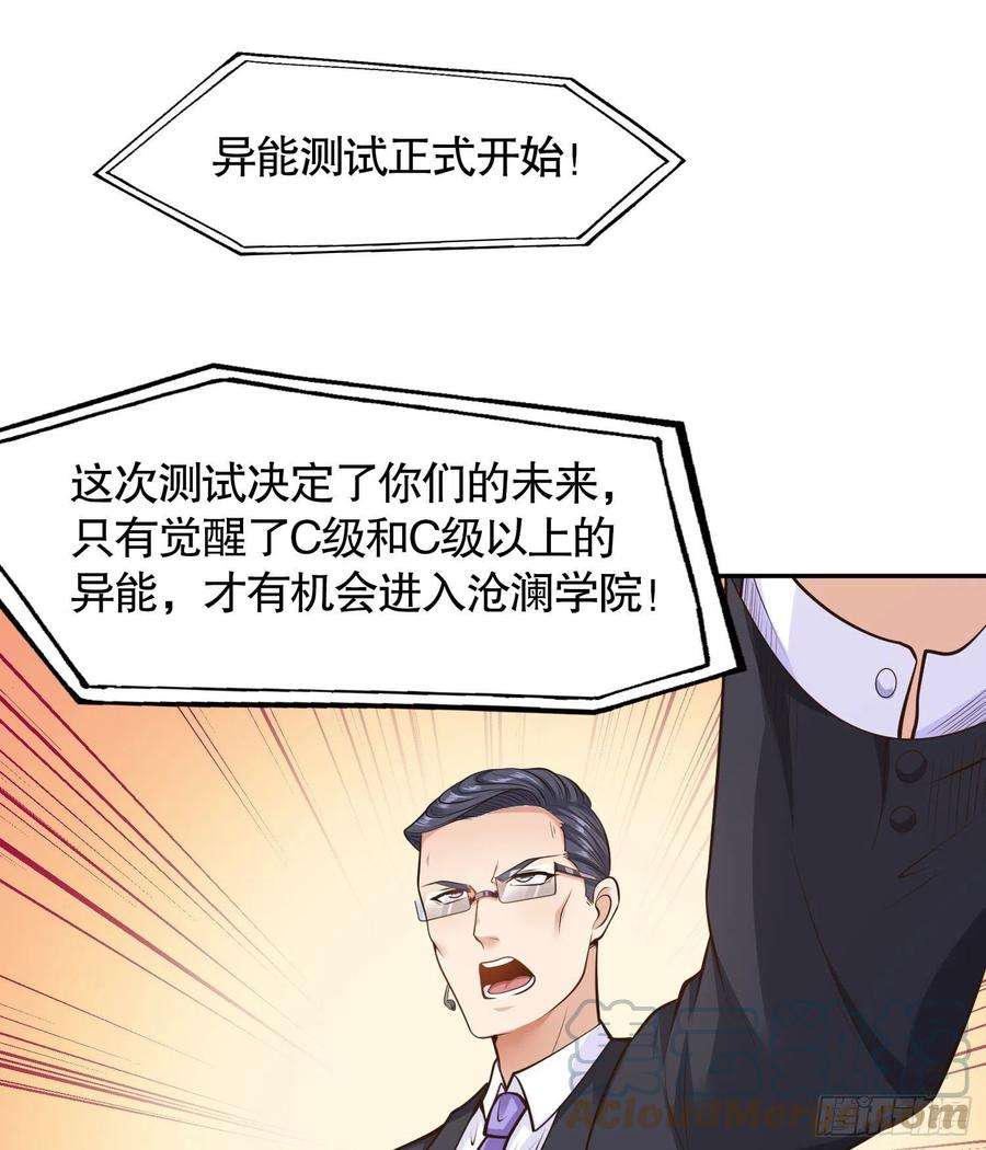 开局强吻裂口女3话 小丑竟是我自己！