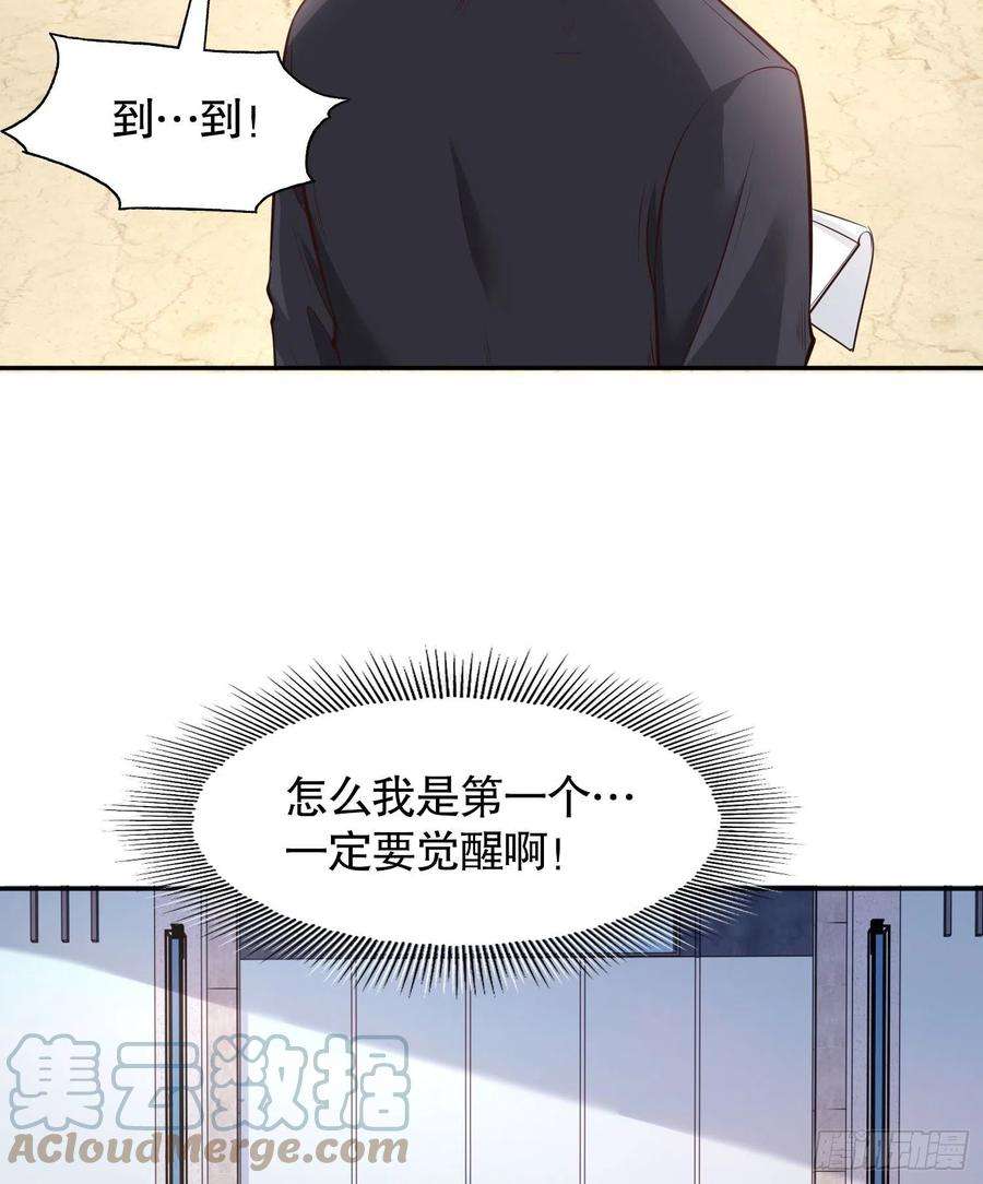开局强吻裂口女3话 小丑竟是我自己！