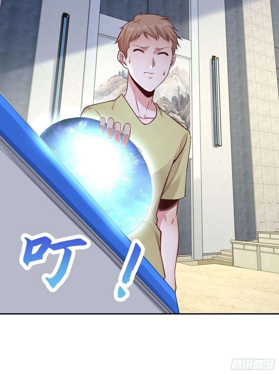 开局强吻裂口女3话 小丑竟是我自己！