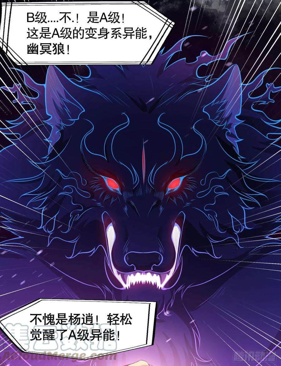 开局强吻裂口女3话 小丑竟是我自己！