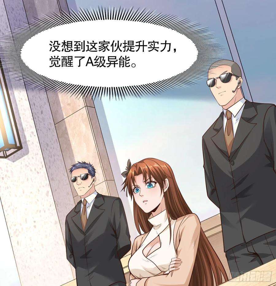 开局强吻裂口女3话 小丑竟是我自己！