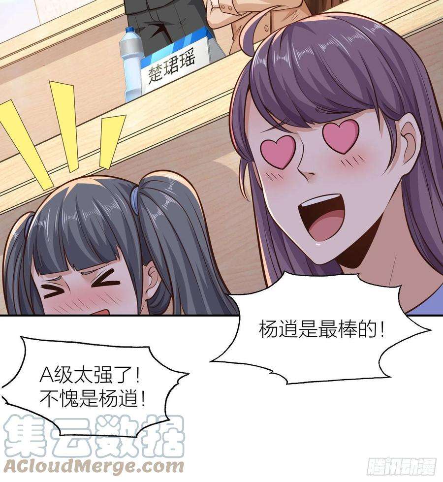 开局强吻裂口女3话 小丑竟是我自己！