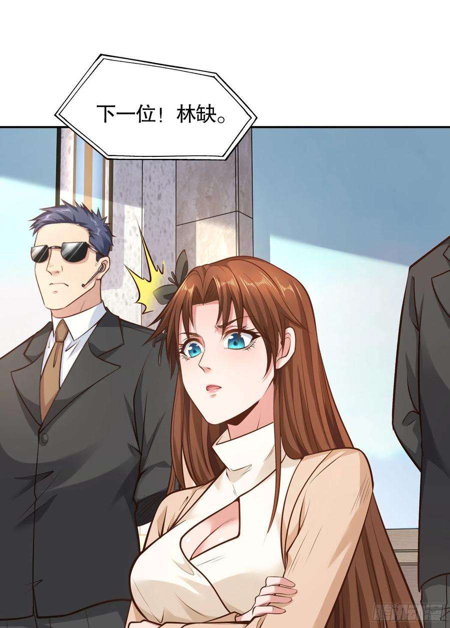 开局强吻裂口女3话 小丑竟是我自己！