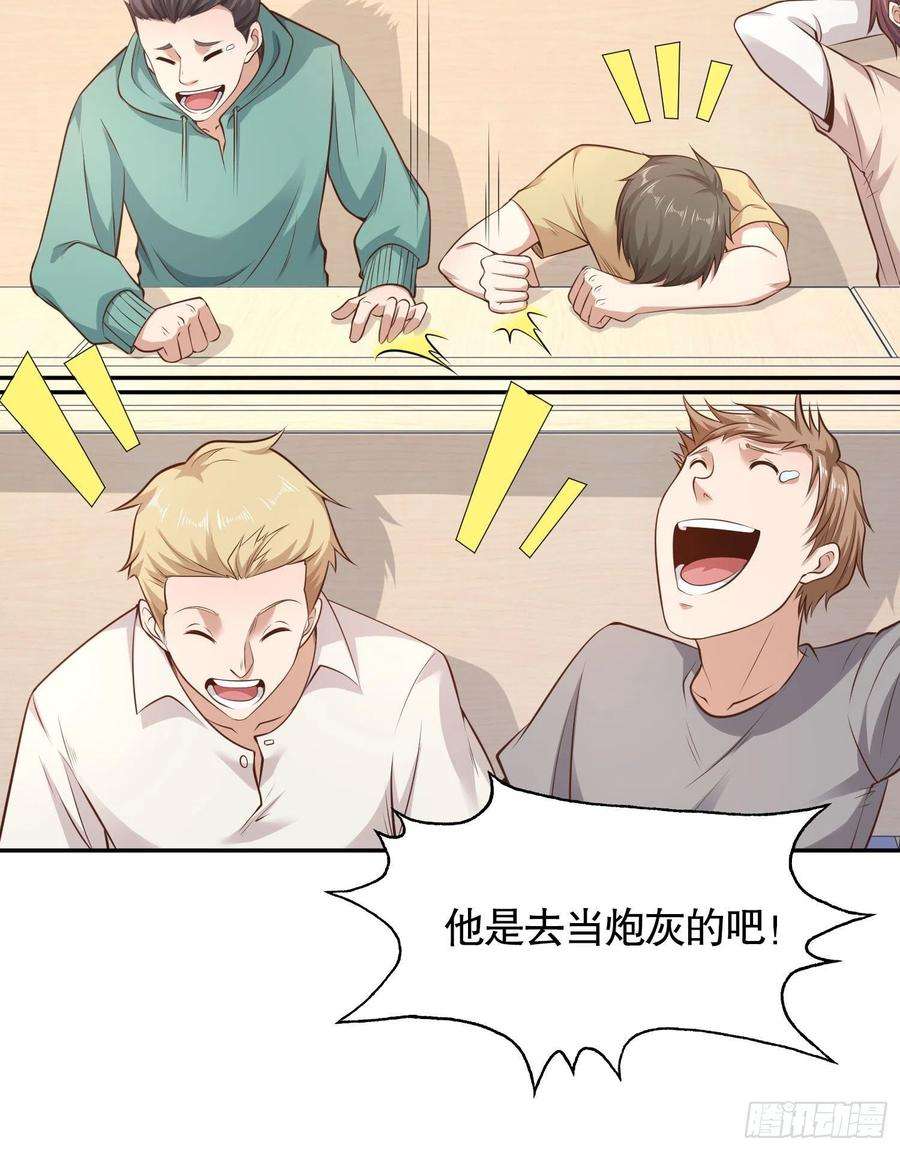 开局强吻裂口女3话 小丑竟是我自己！