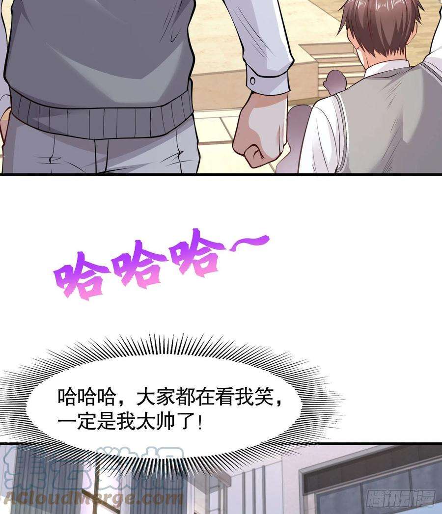 开局强吻裂口女3话 小丑竟是我自己！