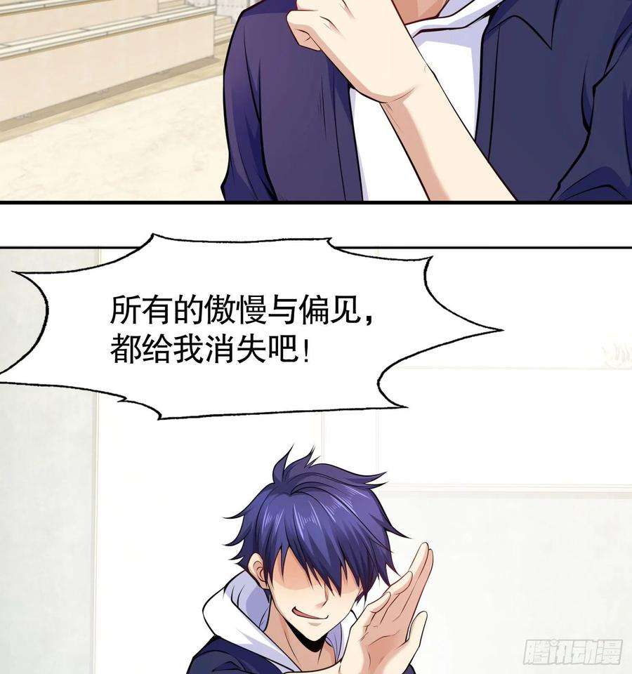 开局强吻裂口女3话 小丑竟是我自己！