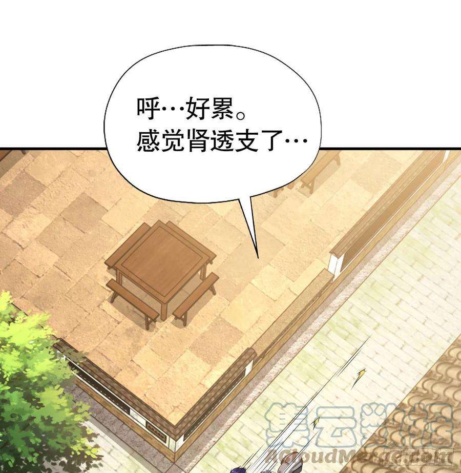 开局强吻裂口女3话 小丑竟是我自己！