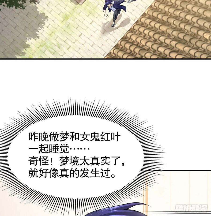 开局强吻裂口女3话 小丑竟是我自己！