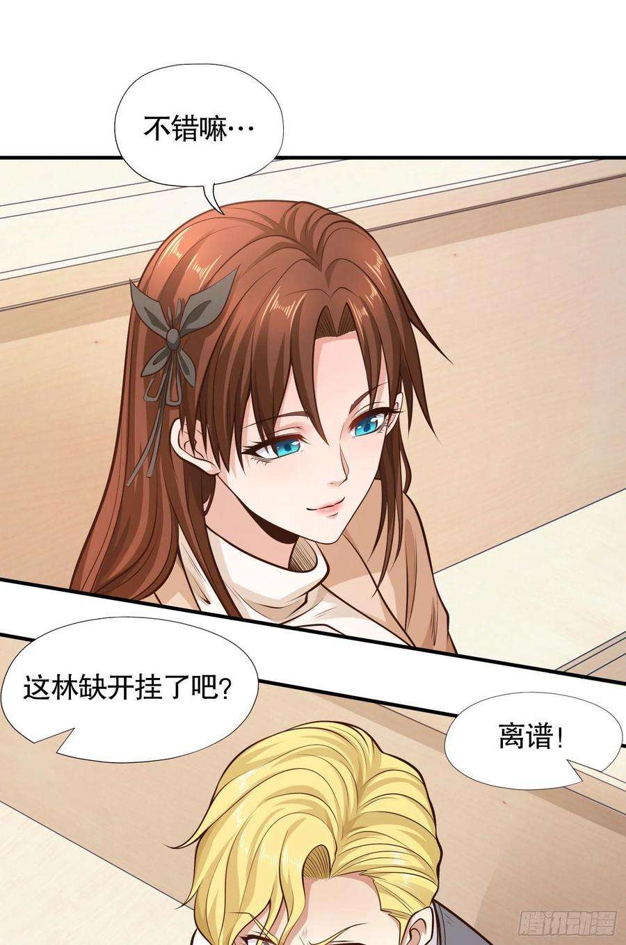 开局强吻裂口女3话 小丑竟是我自己！