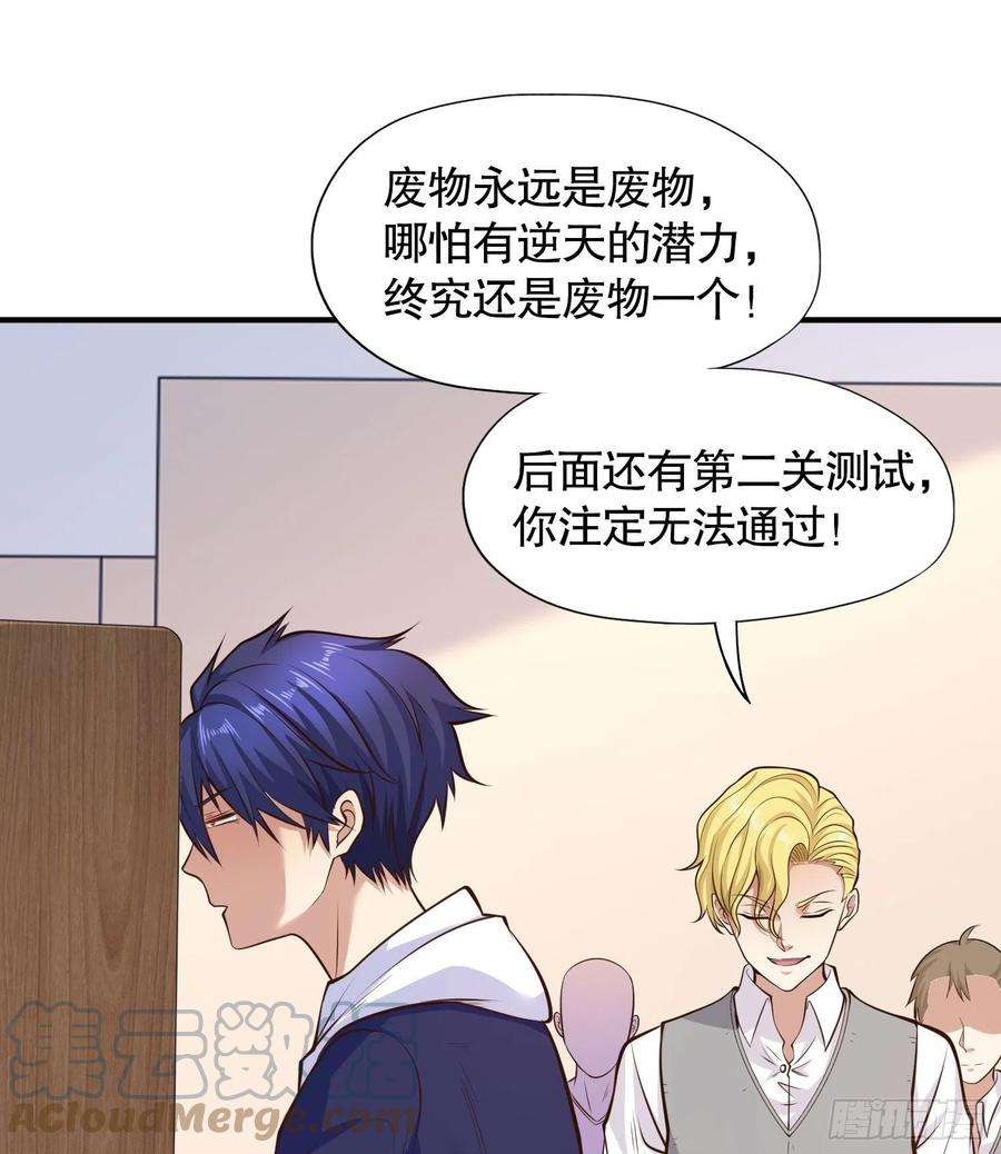 开局强吻裂口女3话 小丑竟是我自己！