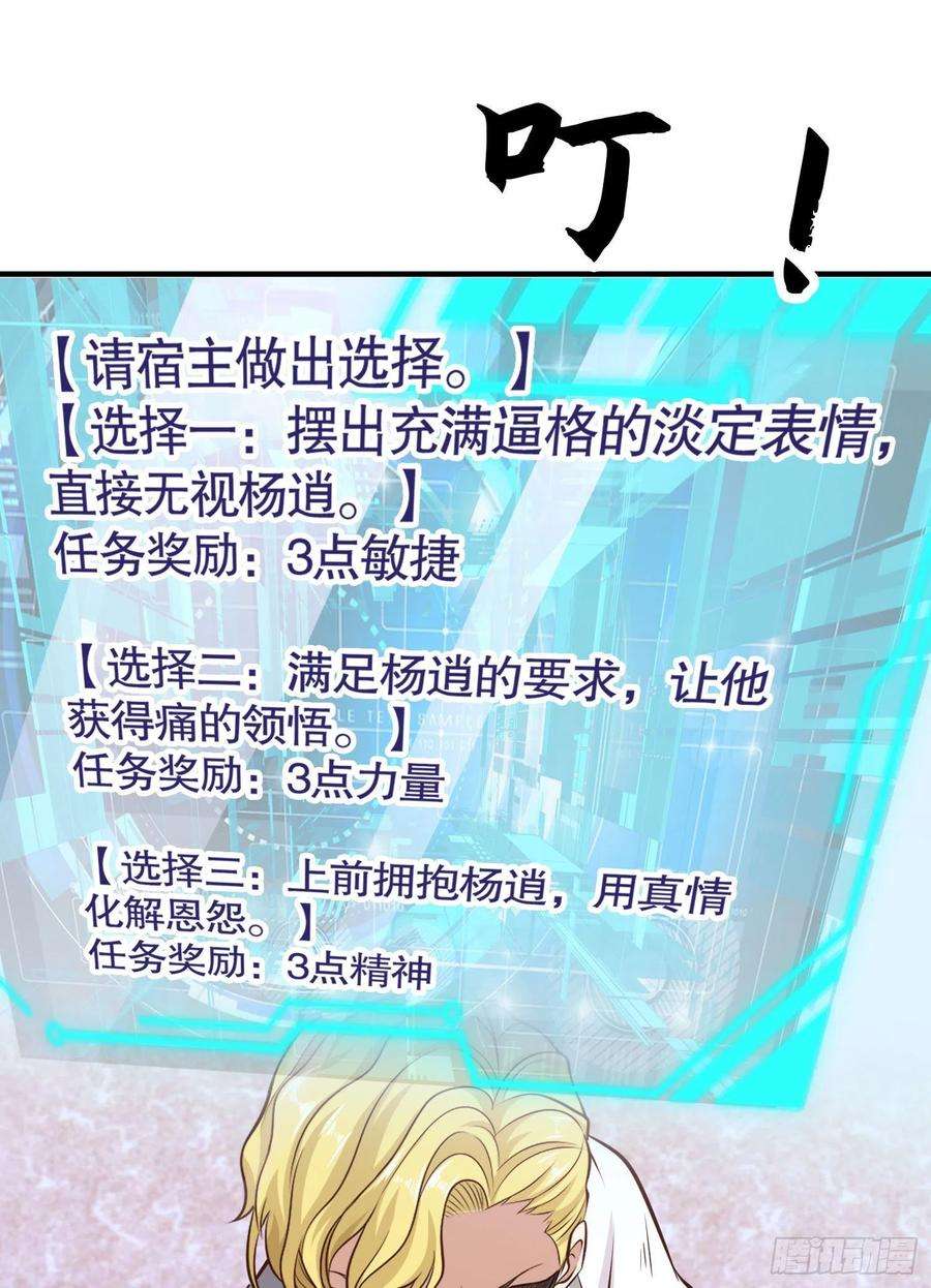 开局强吻裂口女3话 小丑竟是我自己！