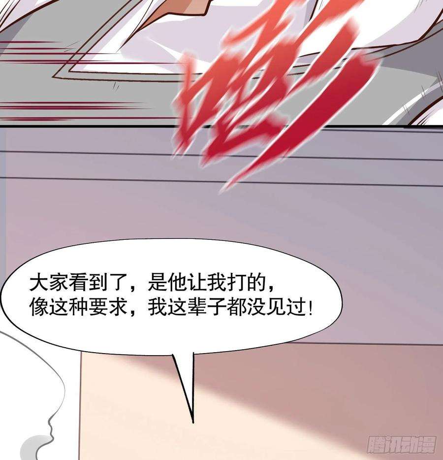 开局强吻裂口女3话 小丑竟是我自己！