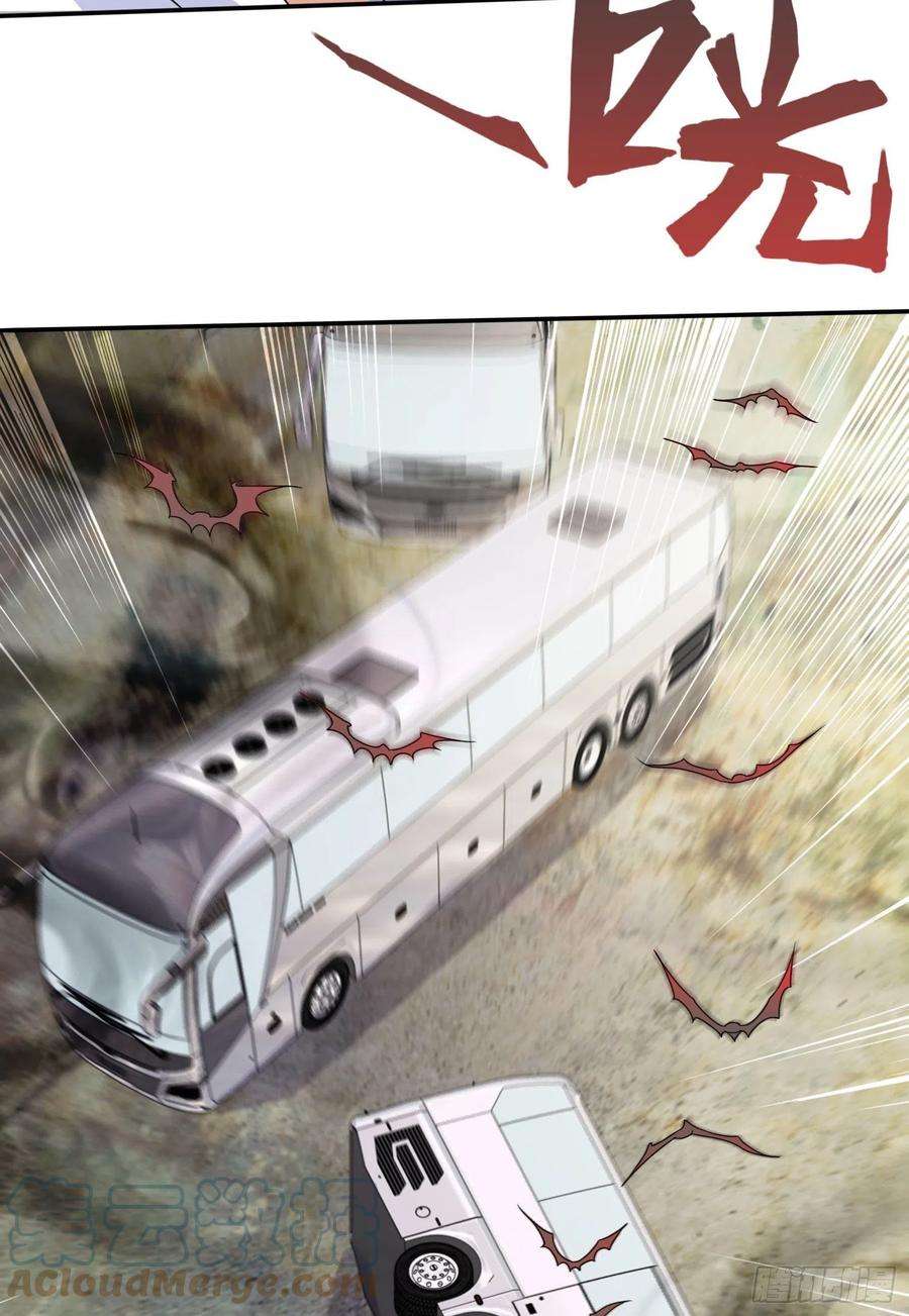 开局强吻裂口女4话 灵车魔来袭！