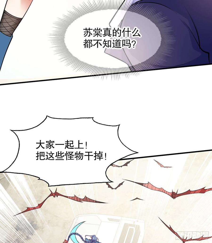 开局强吻裂口女4话 灵车魔来袭！