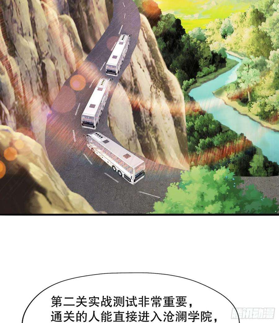 开局强吻裂口女4话 灵车魔来袭！