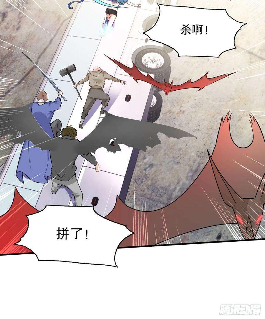 开局强吻裂口女4话 灵车魔来袭！