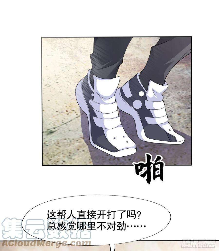 开局强吻裂口女4话 灵车魔来袭！