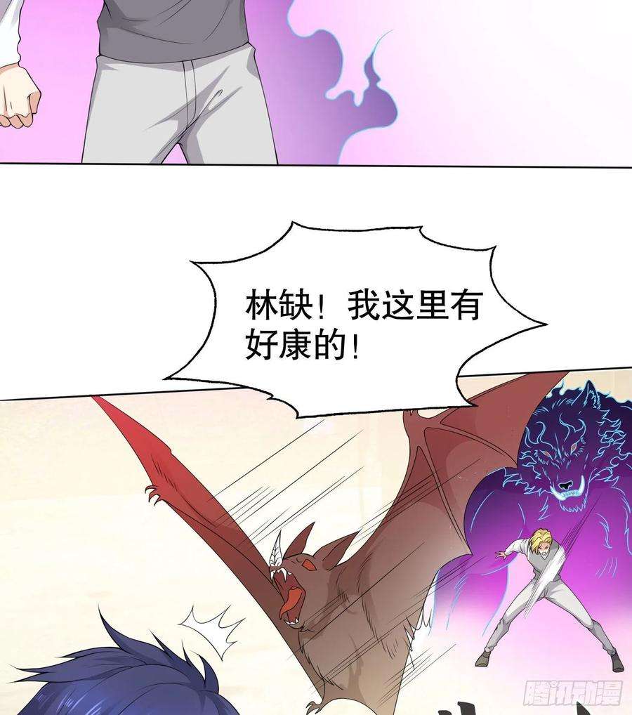 开局强吻裂口女4话 灵车魔来袭！