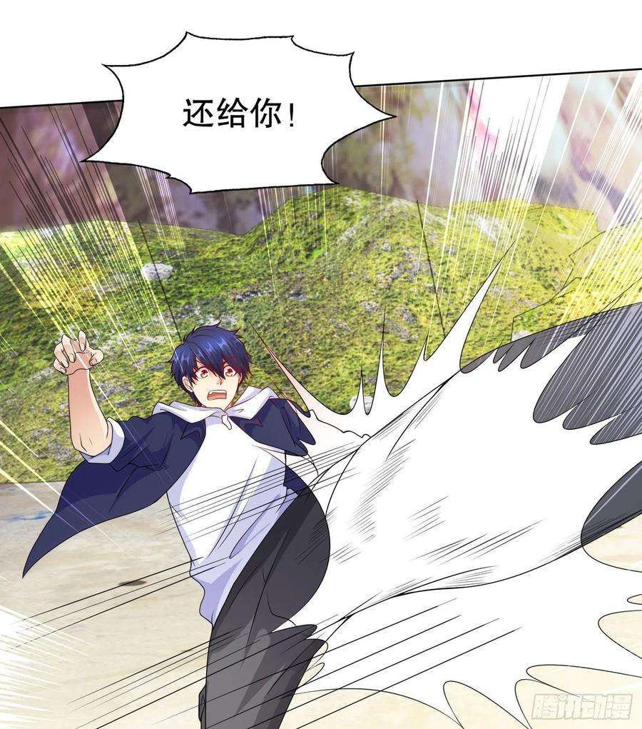 开局强吻裂口女4话 灵车魔来袭！