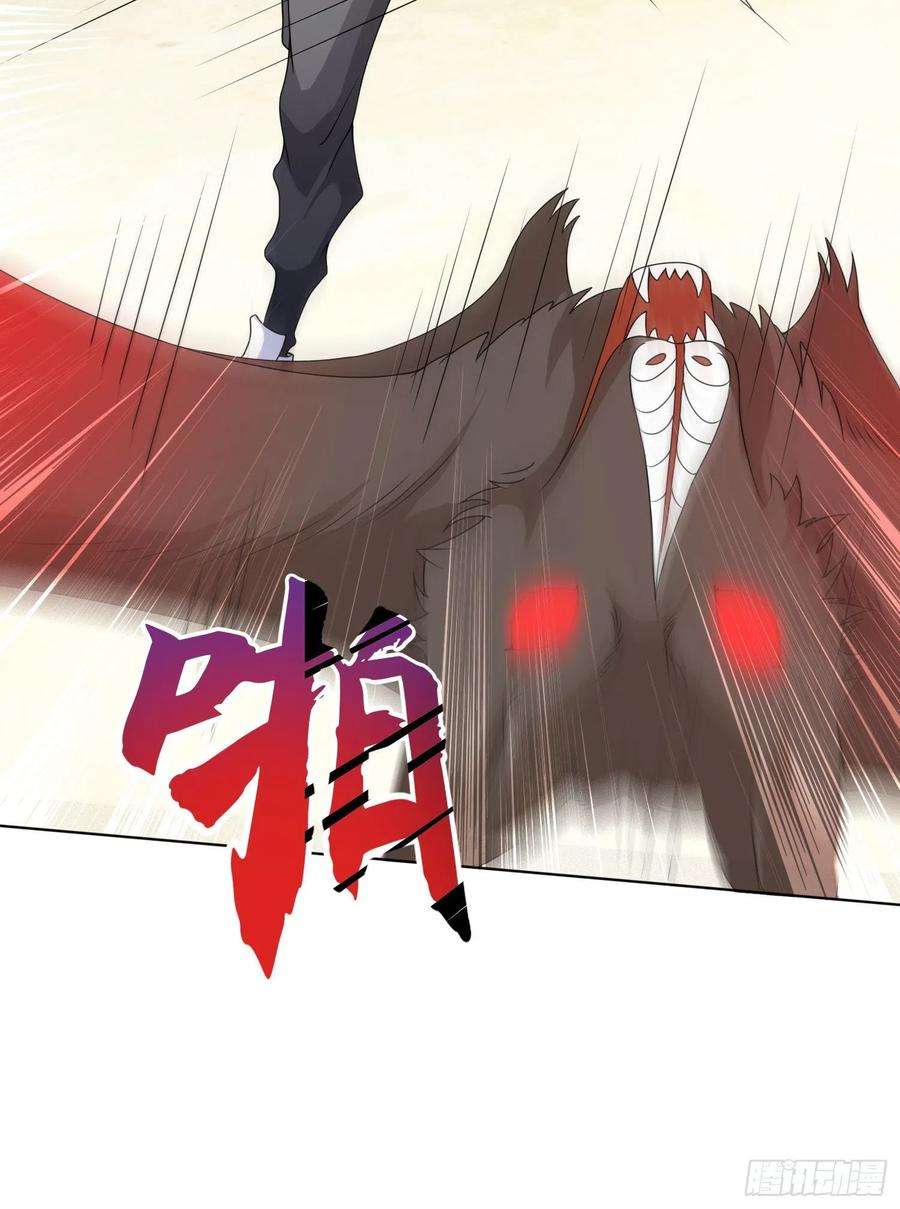 开局强吻裂口女4话 灵车魔来袭！