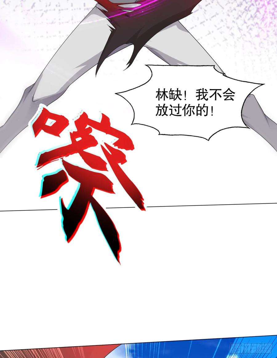 开局强吻裂口女4话 灵车魔来袭！