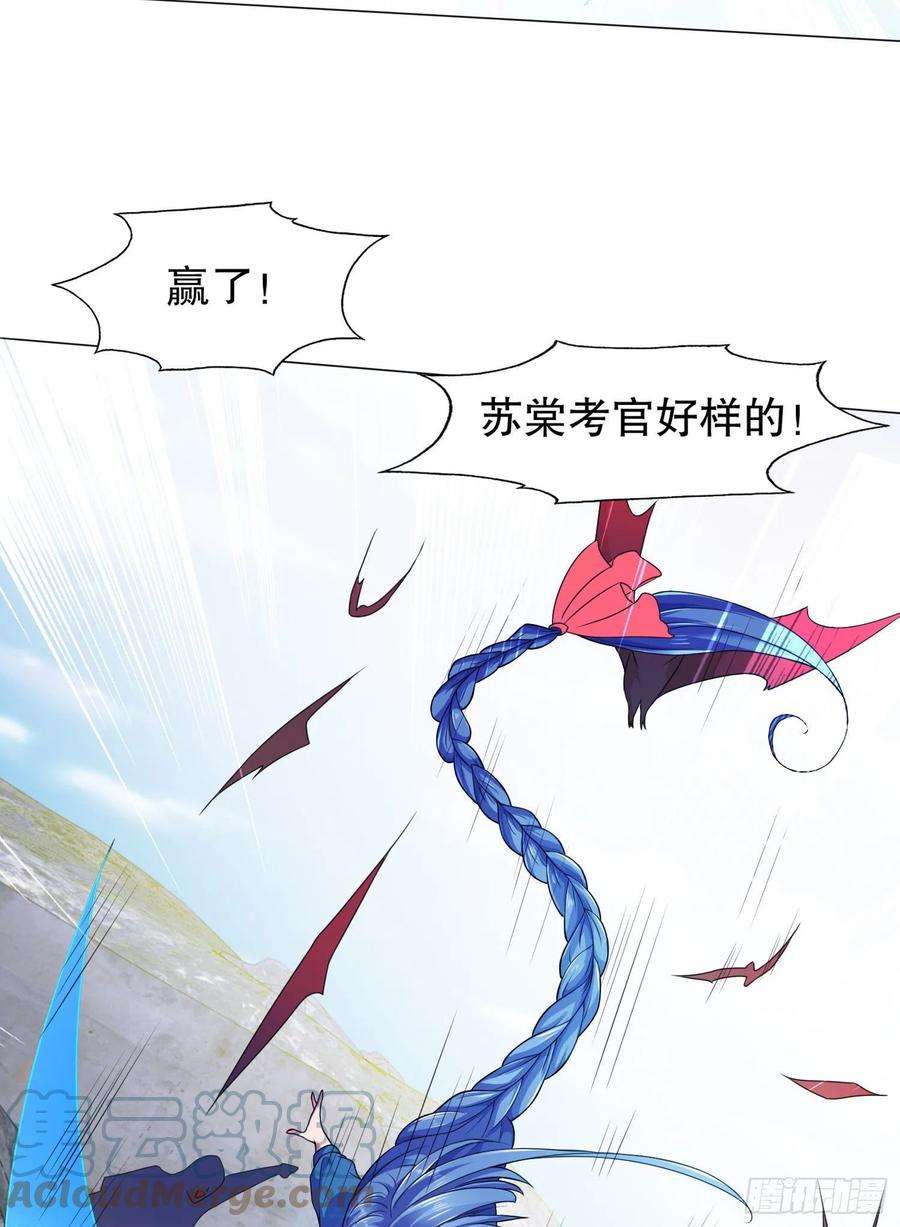 开局强吻裂口女4话 灵车魔来袭！