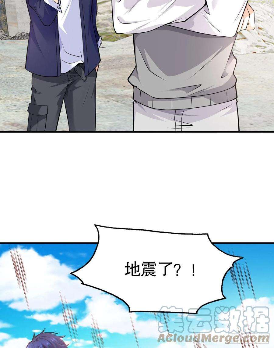 开局强吻裂口女4话 灵车魔来袭！