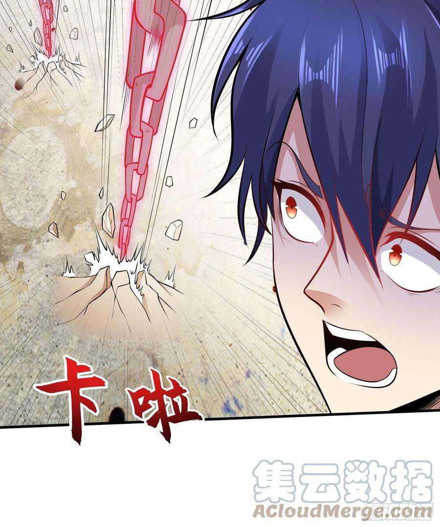 开局强吻裂口女4话 灵车魔来袭！