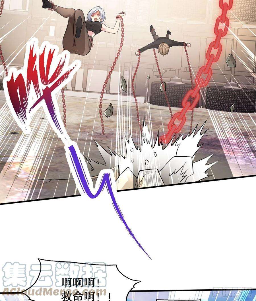 开局强吻裂口女4话 灵车魔来袭！