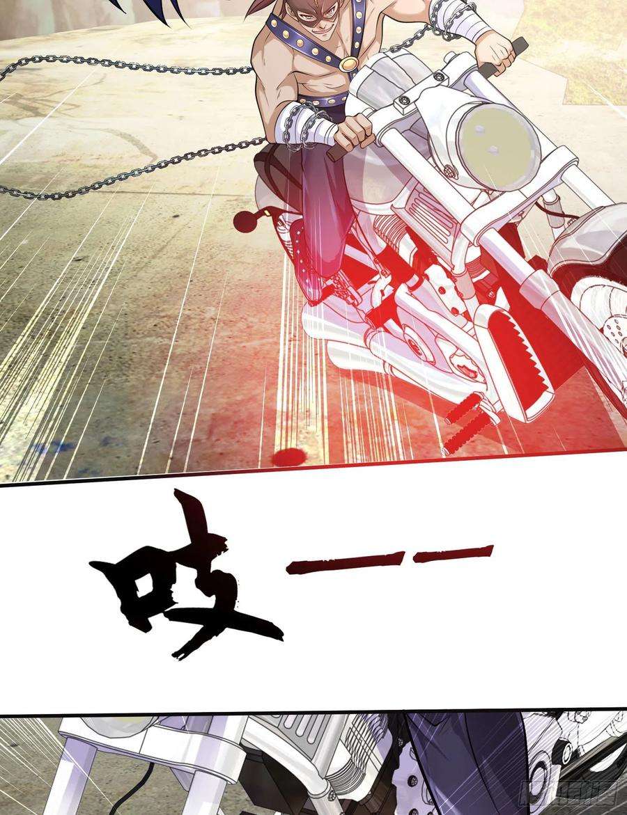 开局强吻裂口女4话 灵车魔来袭！