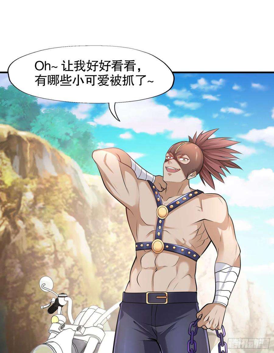 开局强吻裂口女4话 灵车魔来袭！