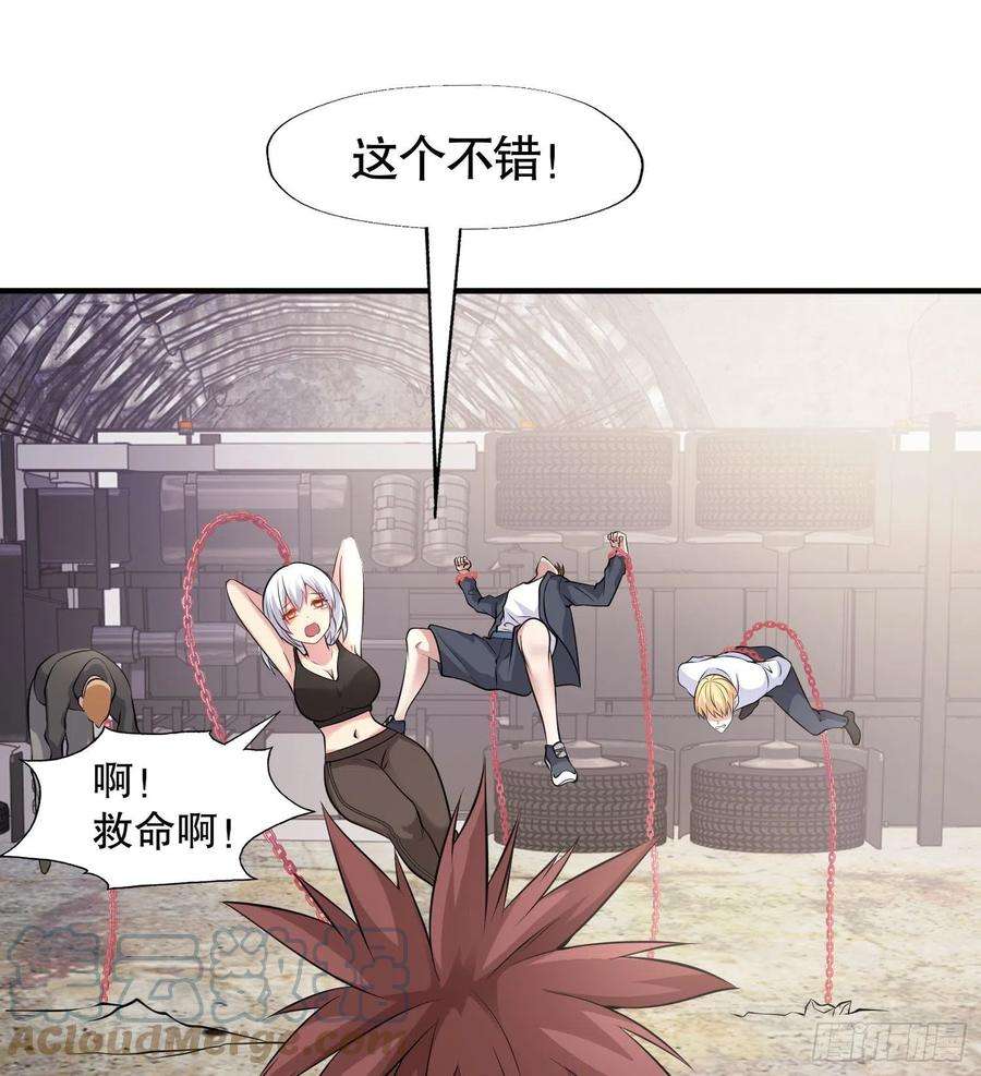 开局强吻裂口女4话 灵车魔来袭！