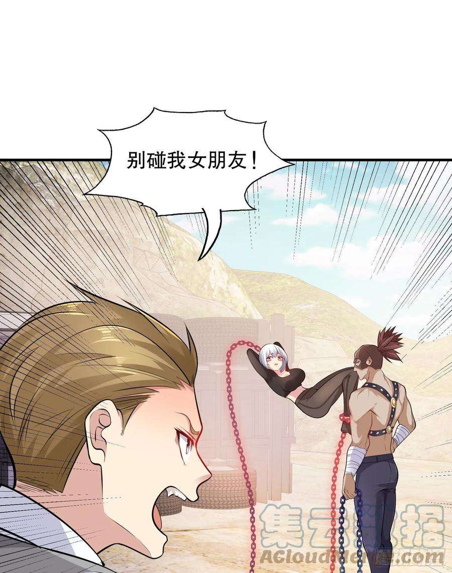 开局强吻裂口女4话 灵车魔来袭！