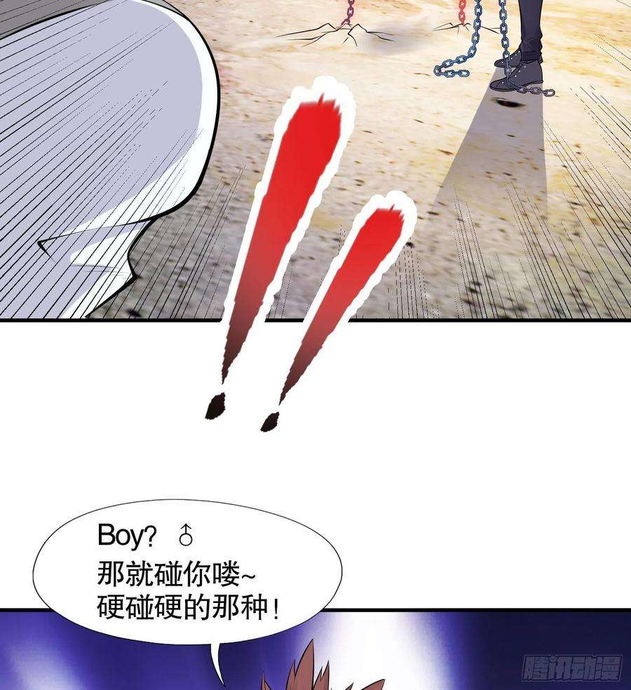 开局强吻裂口女4话 灵车魔来袭！