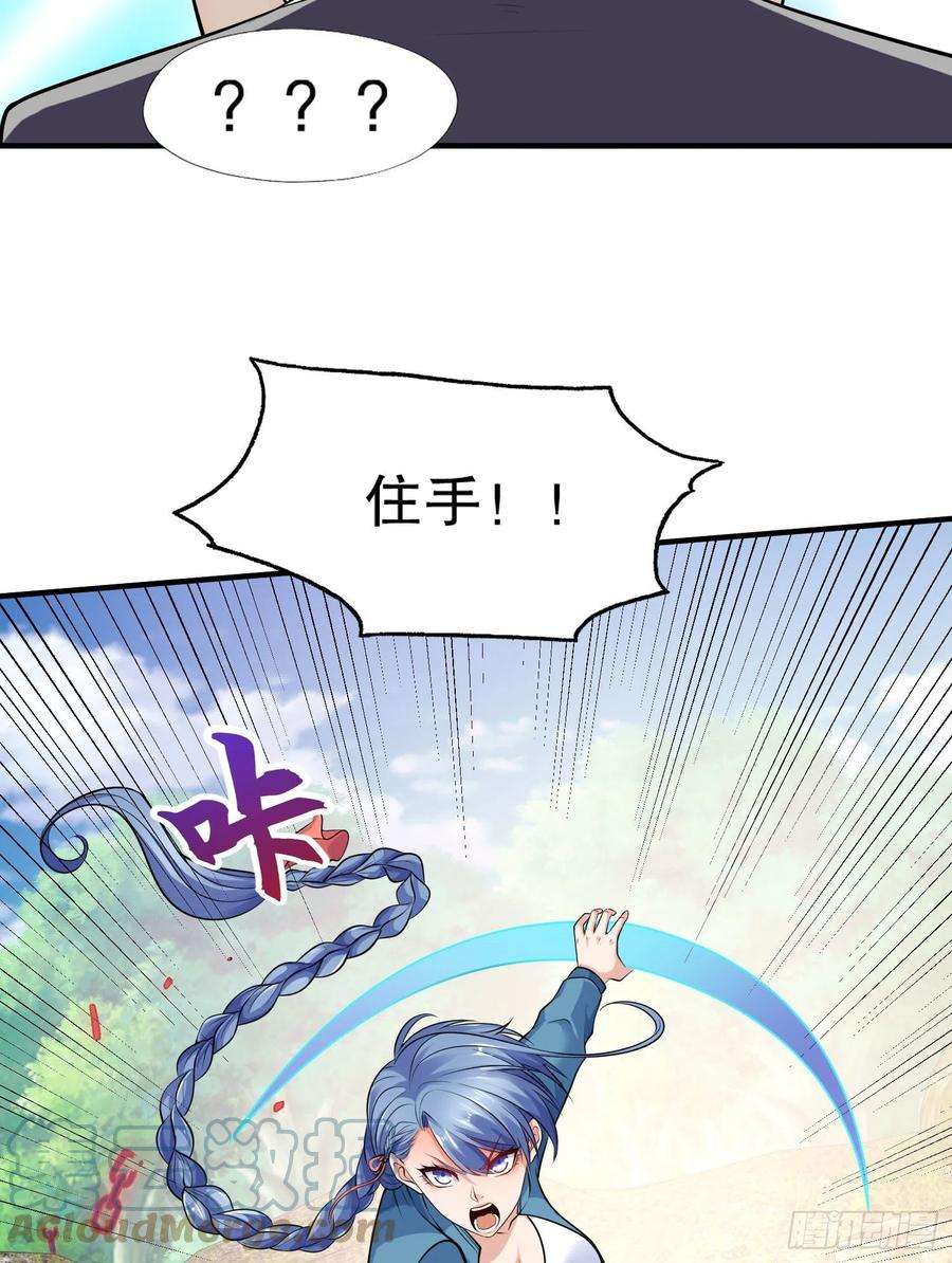 开局强吻裂口女4话 灵车魔来袭！