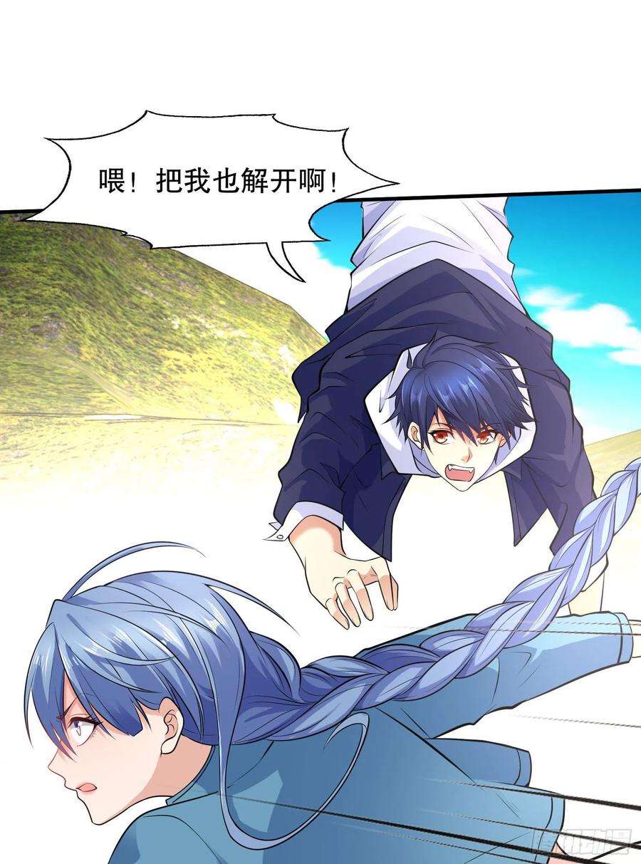 开局强吻裂口女4话 灵车魔来袭！