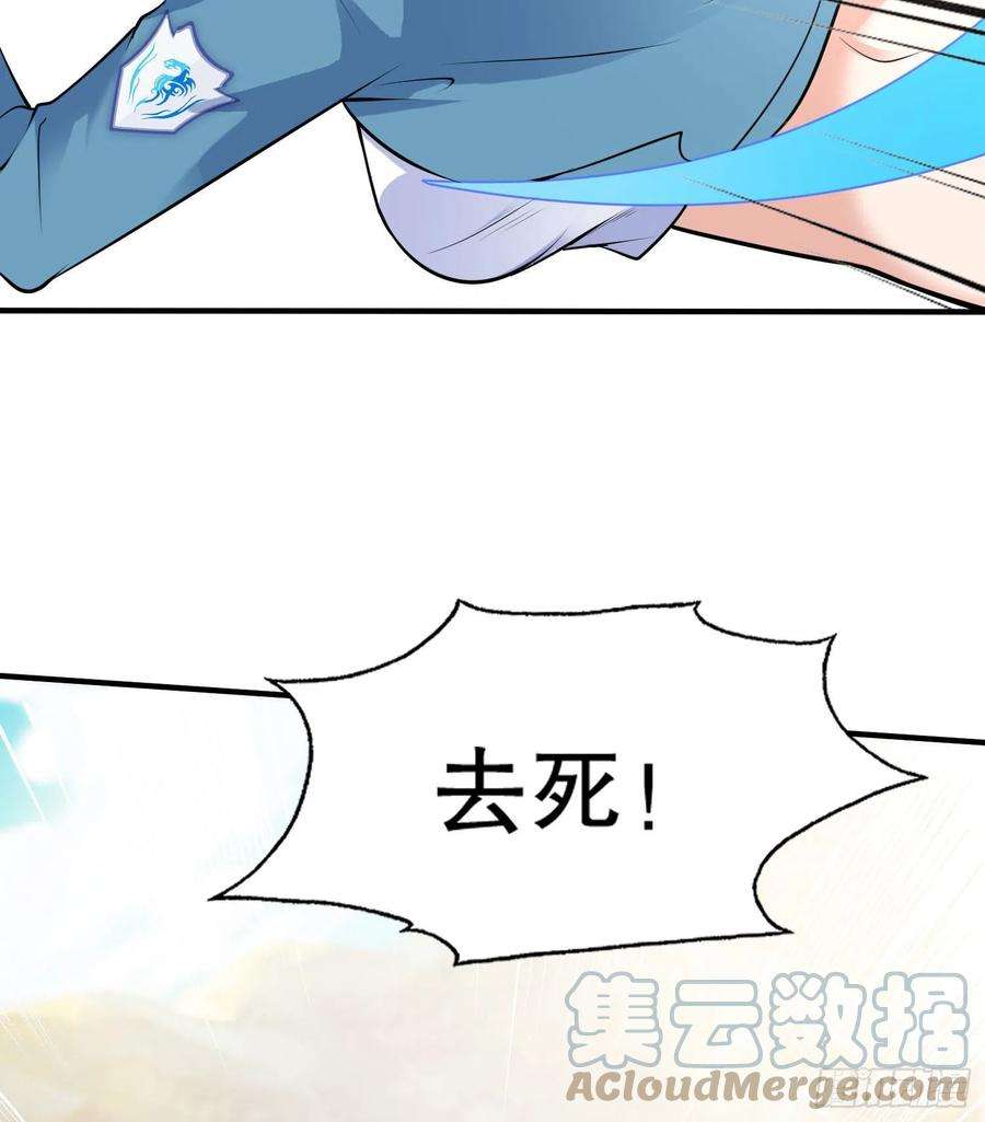 开局强吻裂口女4话 灵车魔来袭！