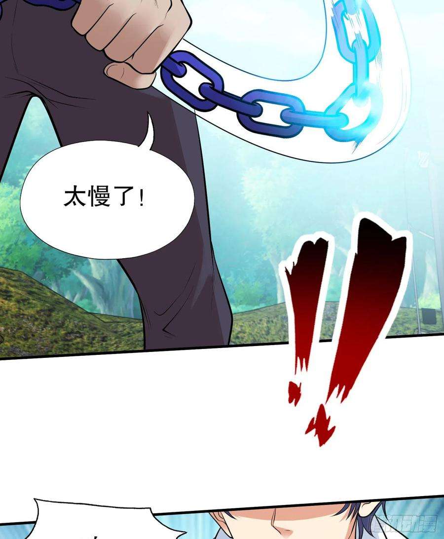 开局强吻裂口女4话 灵车魔来袭！