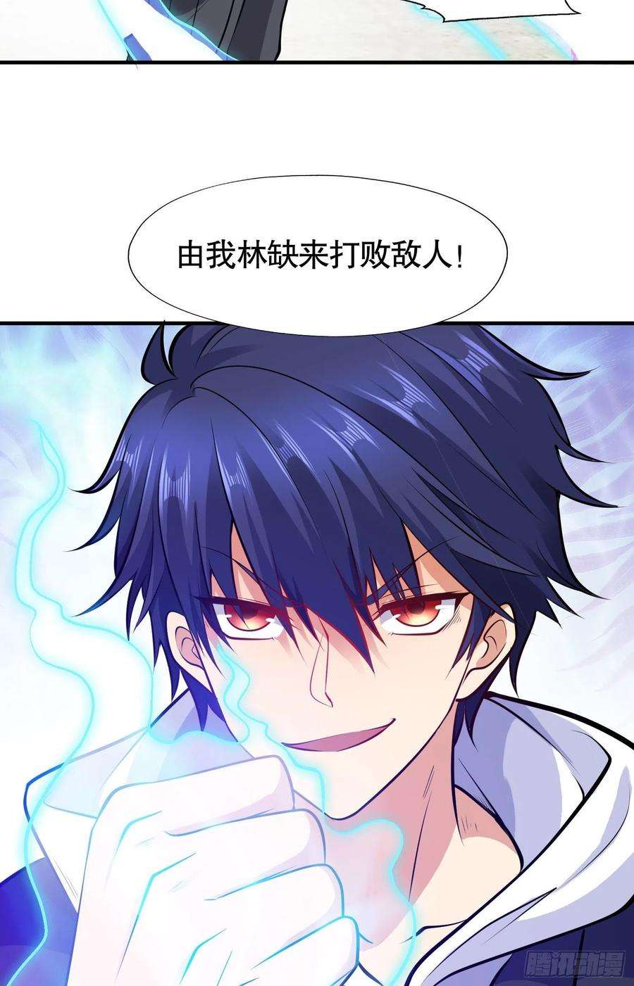 开局强吻裂口女4话 灵车魔来袭！