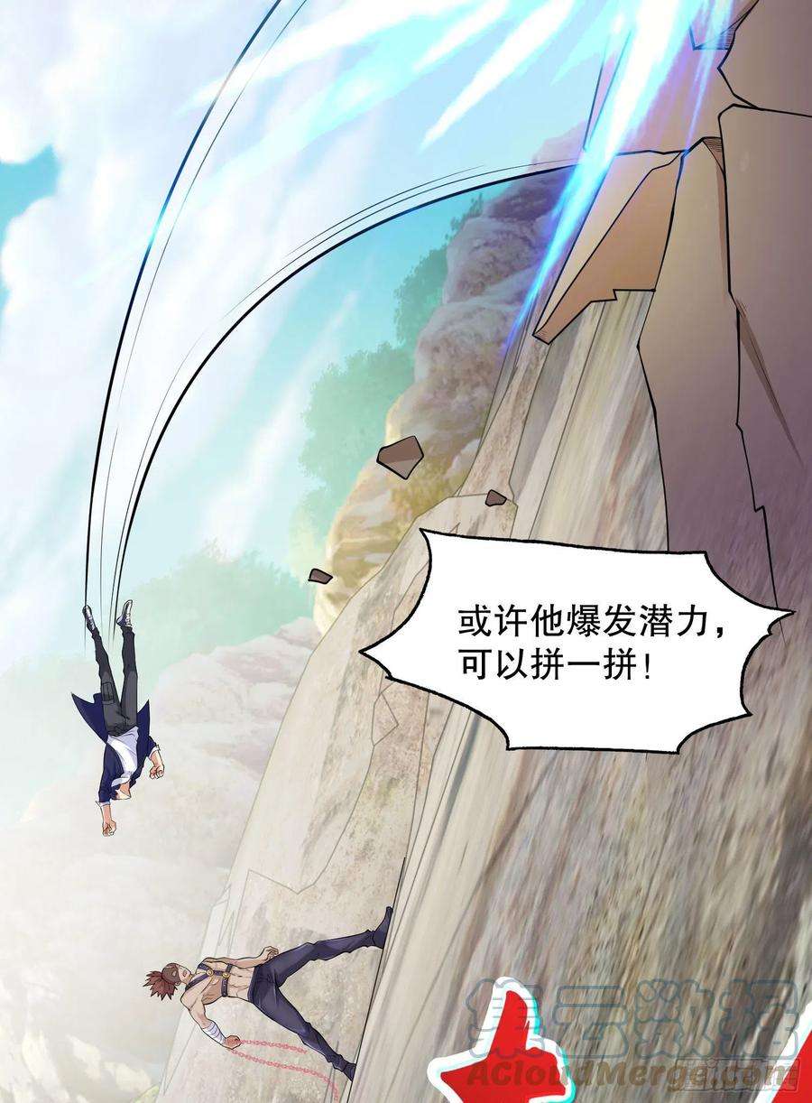 开局强吻裂口女4话 灵车魔来袭！