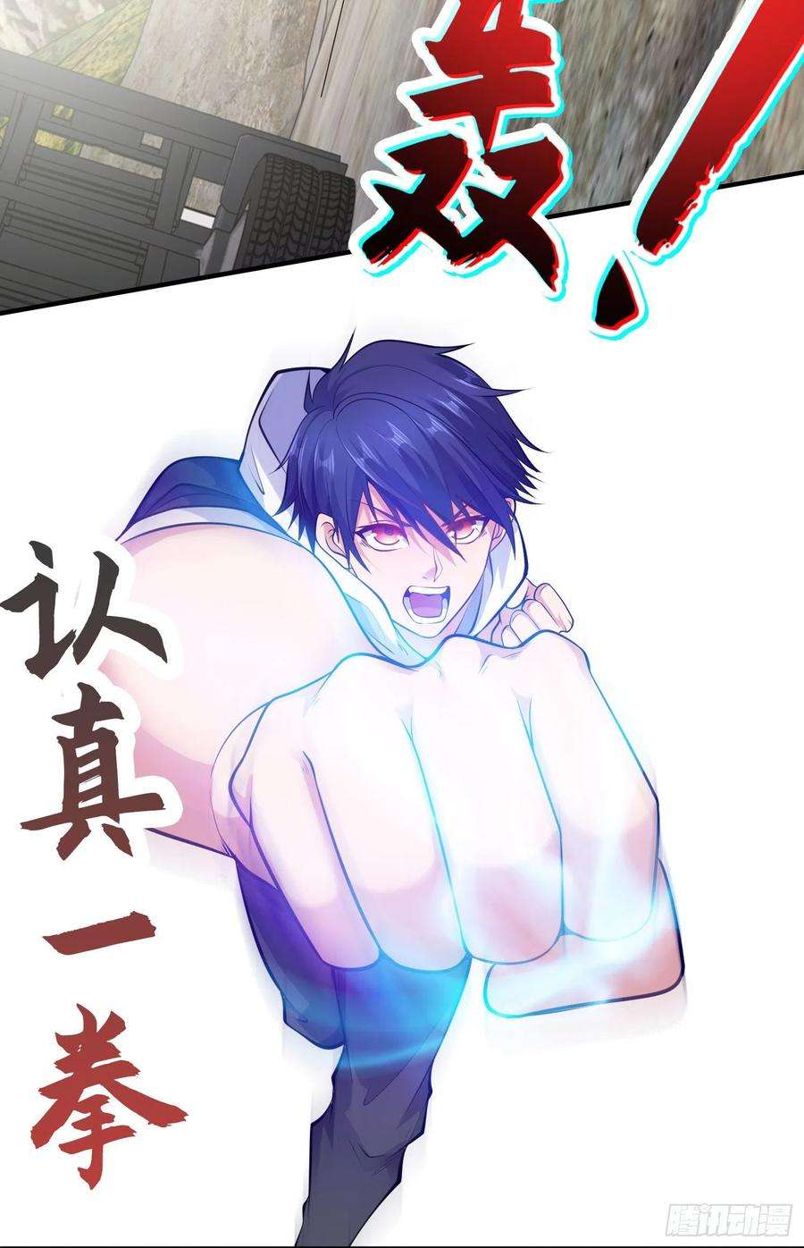 开局强吻裂口女4话 灵车魔来袭！
