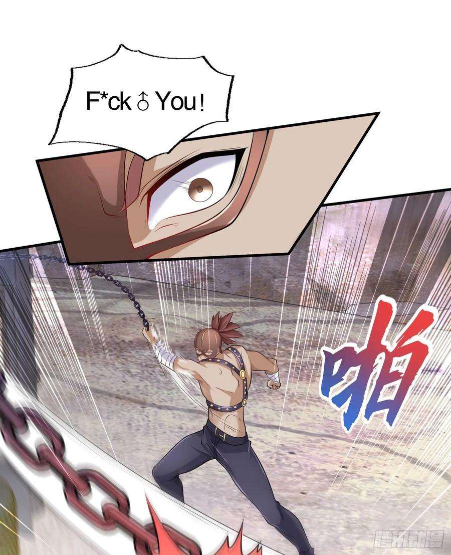 开局强吻裂口女4话 灵车魔来袭！