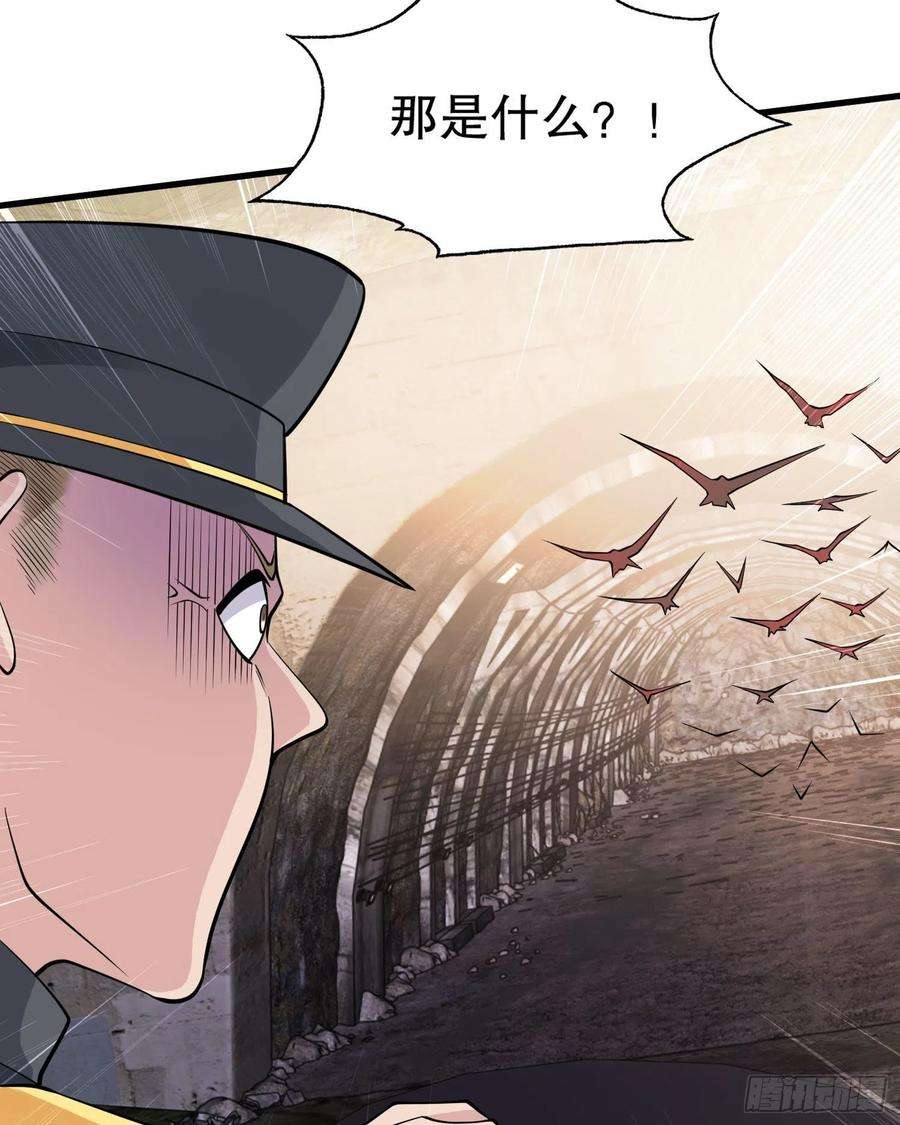 开局强吻裂口女4话 灵车魔来袭！